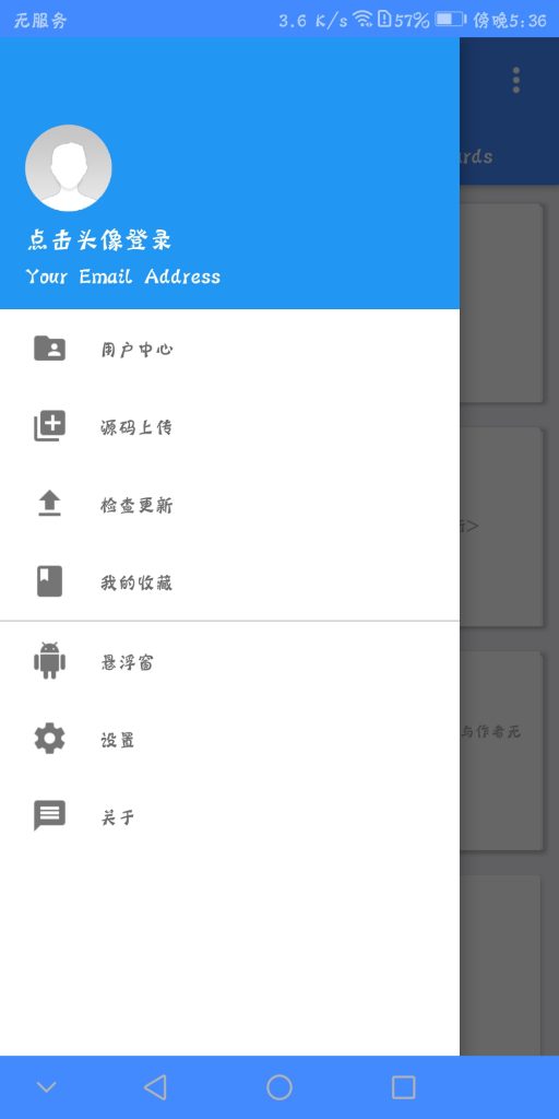 【周年祭】晓空iApp手册 official version 1.14 build 1 正式发布！插图1